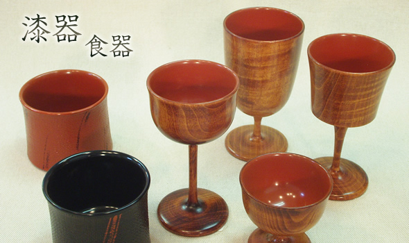漆器の食器